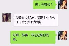 南谯侦探事务所,严格保密的婚外情调查专家